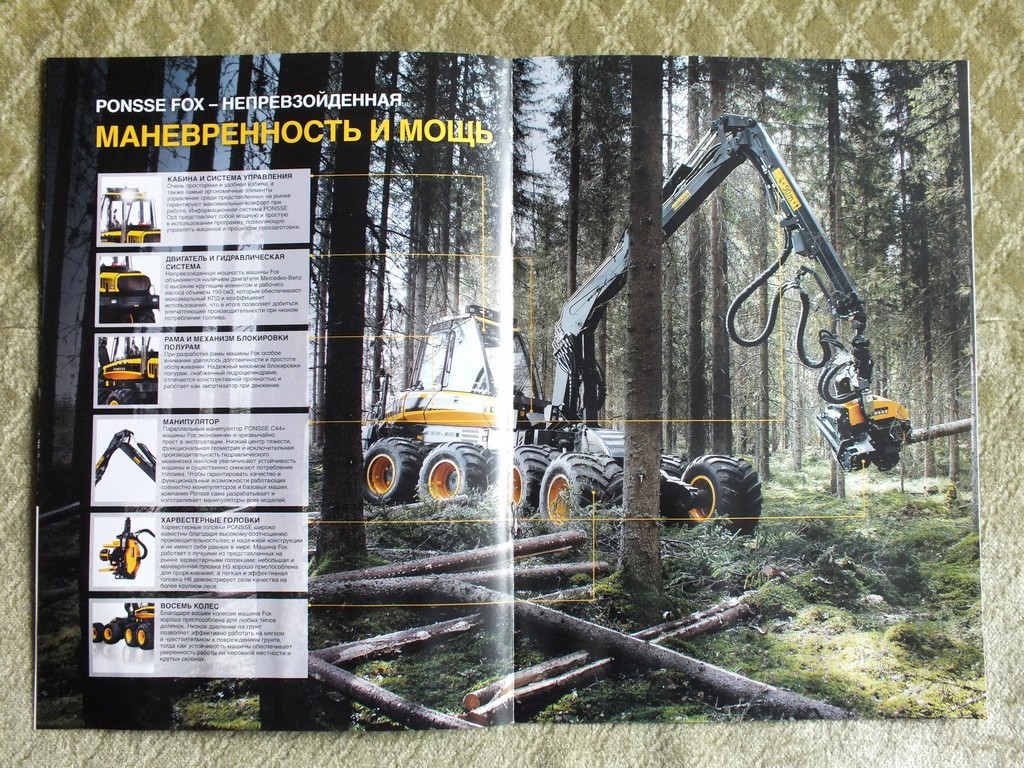PONSSE FOX Harvester Forestry Equipment Brochure 2016