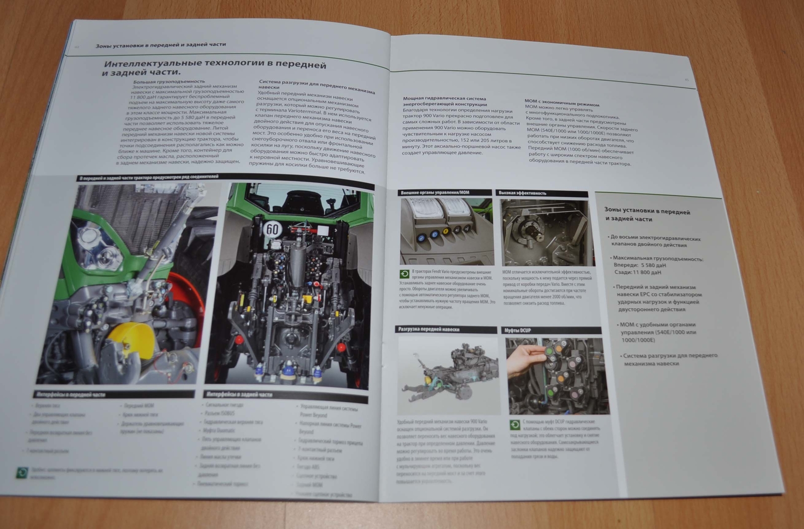 Fendt 900 Vario Tractor Agricultural Brochure Prospekt