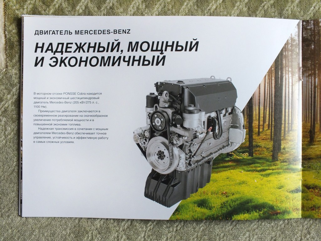 PONSSE COBRA Harvester Forestry Equipment Brochure 2020