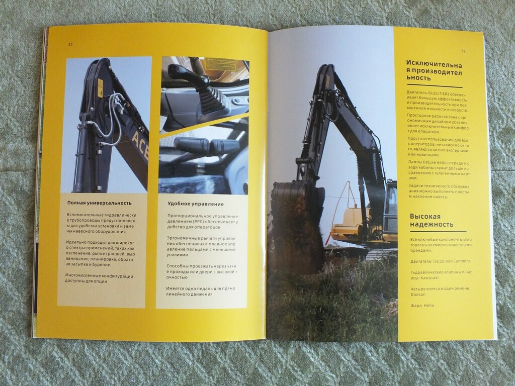 ACE 65 – 520 Chinese Crawler Excavators Construction Equipment Brochure 2022