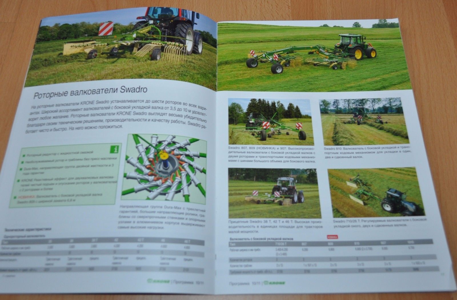 Krone Model Range 2012-13 Brochure Prospekt Mowers Press wrappers Balers Damage