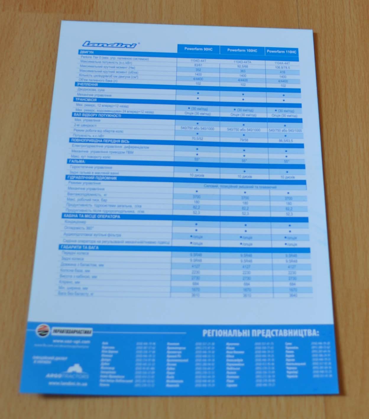 Landini Powerfarm HC Tractor Agriculture Brochure Prospekt