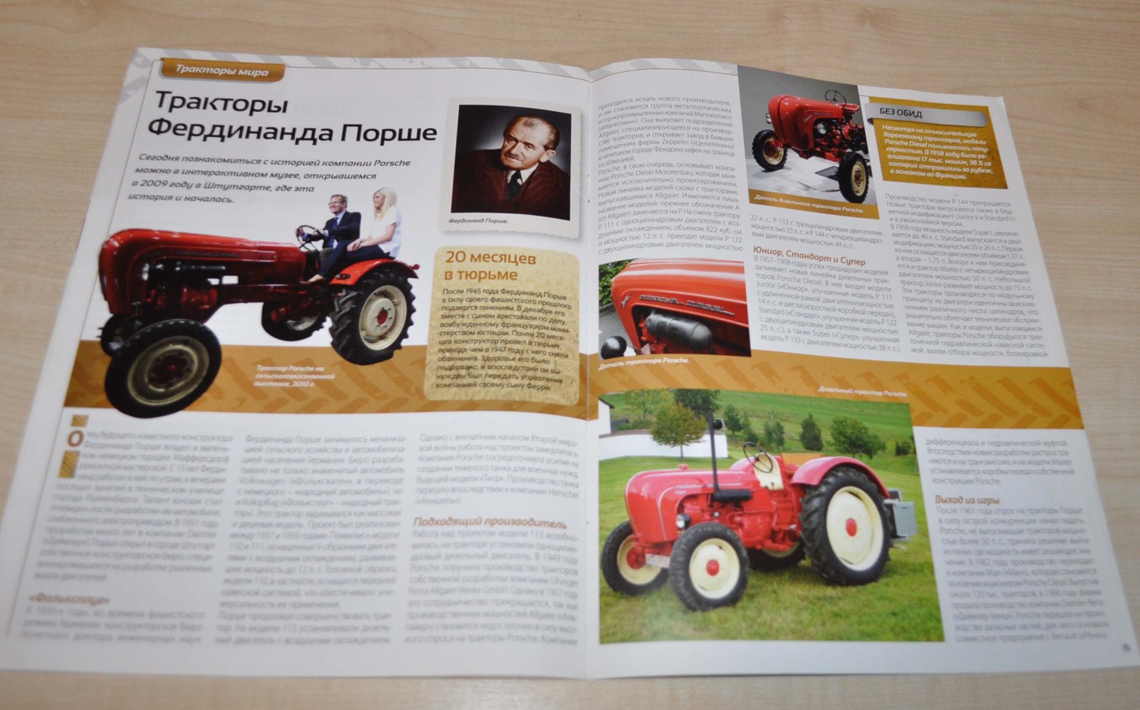 Tractor T-4A Soviet Magazine Waterloo Boy Porsche No Brochure Prospekt