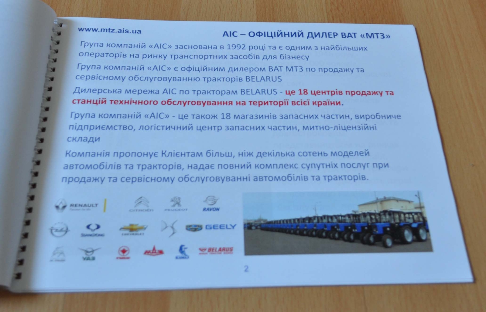 MTZ Belarus Tractor Dealer UA Agricultural Machinery Brochure Prospekt