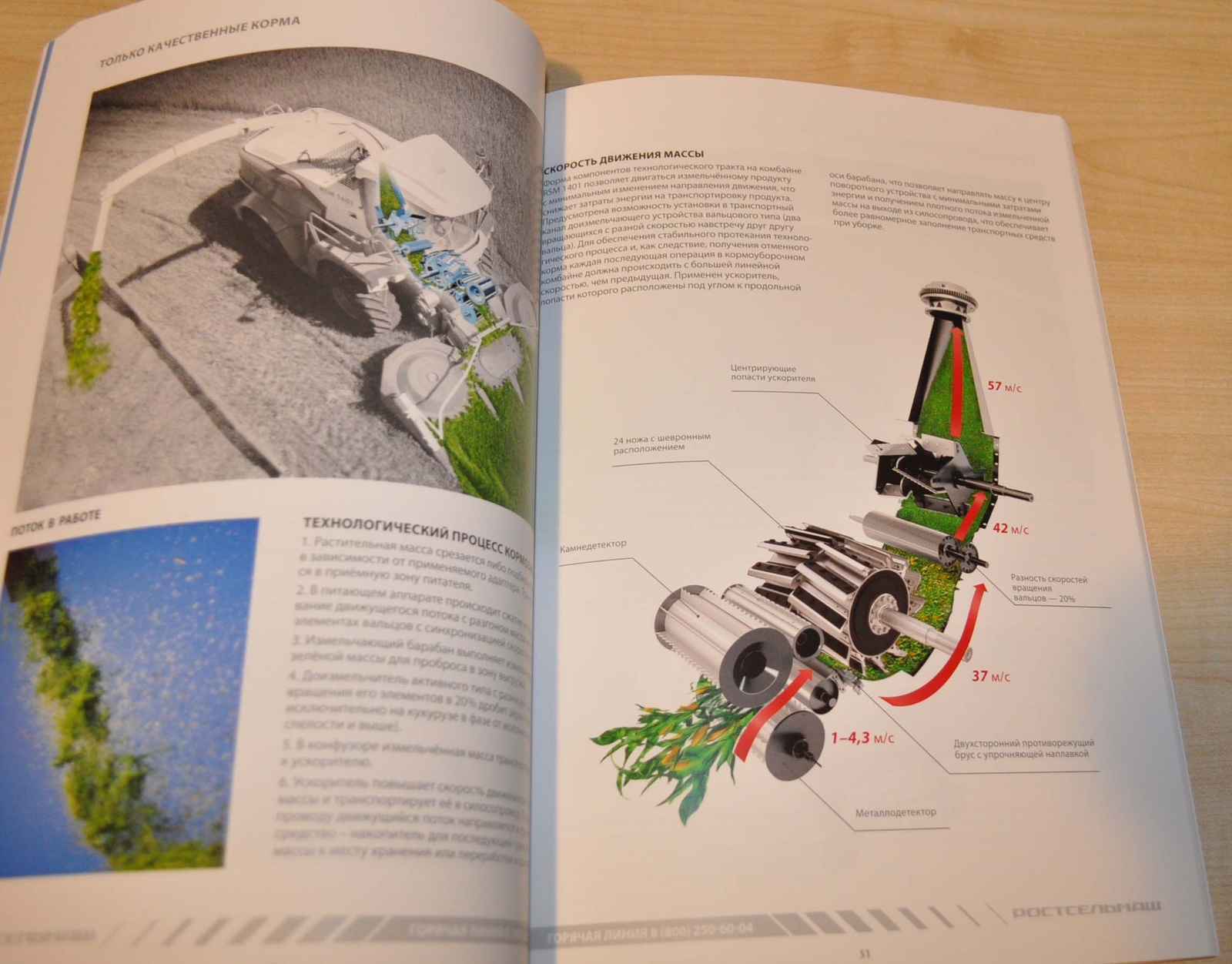 Rostselmash 2019 Model Range Combine Harvester Agriculture Brochure Prospekt