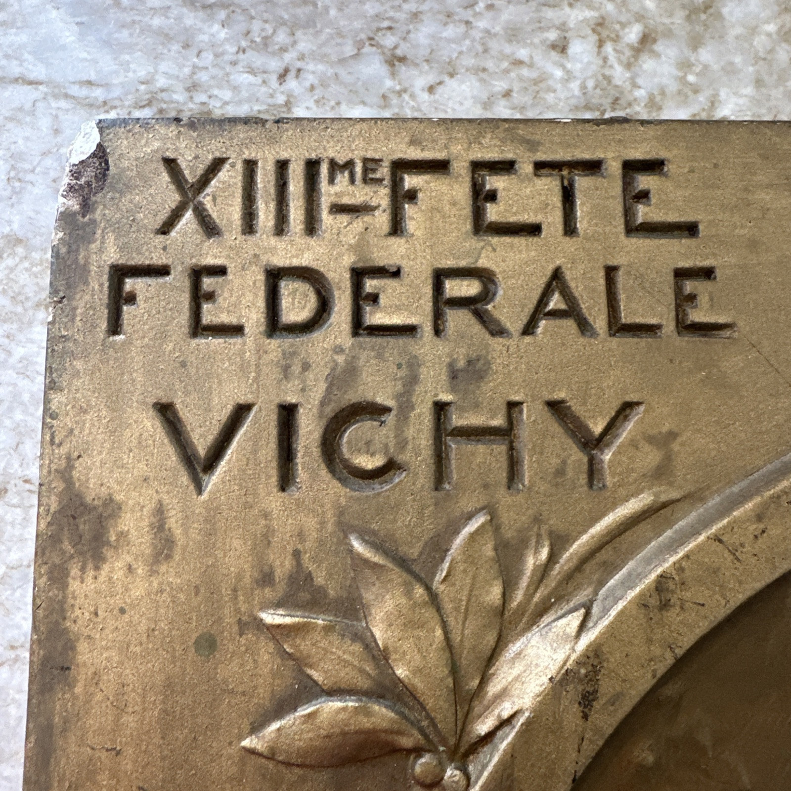 Antique French Gymnastics, Trophy Plaque, France c. 1932 RARE. 14 X 14.5
