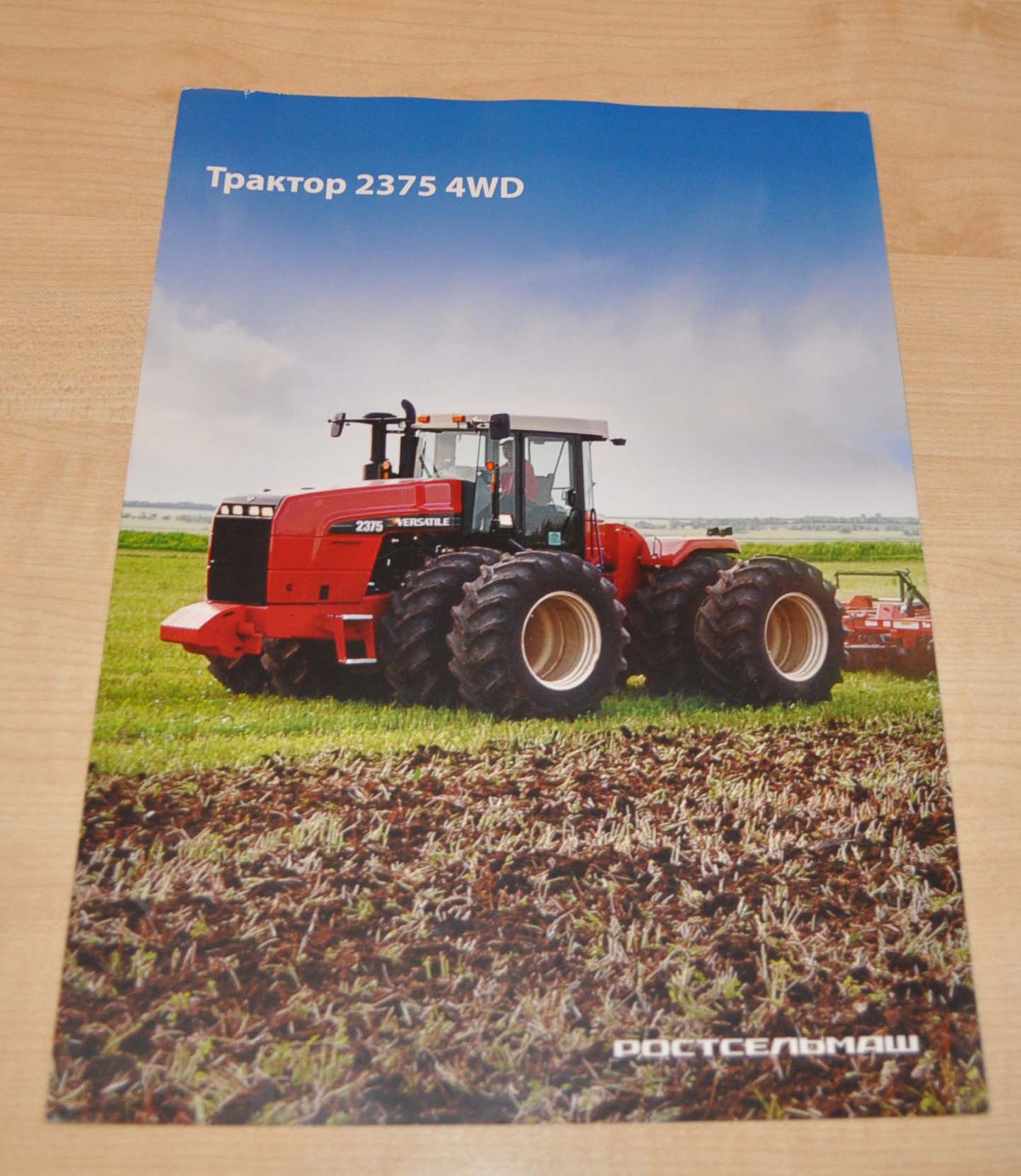 Rostselmash 2375 4×4 Versatile Tractor Agriculture Russian Brochure Prospekt