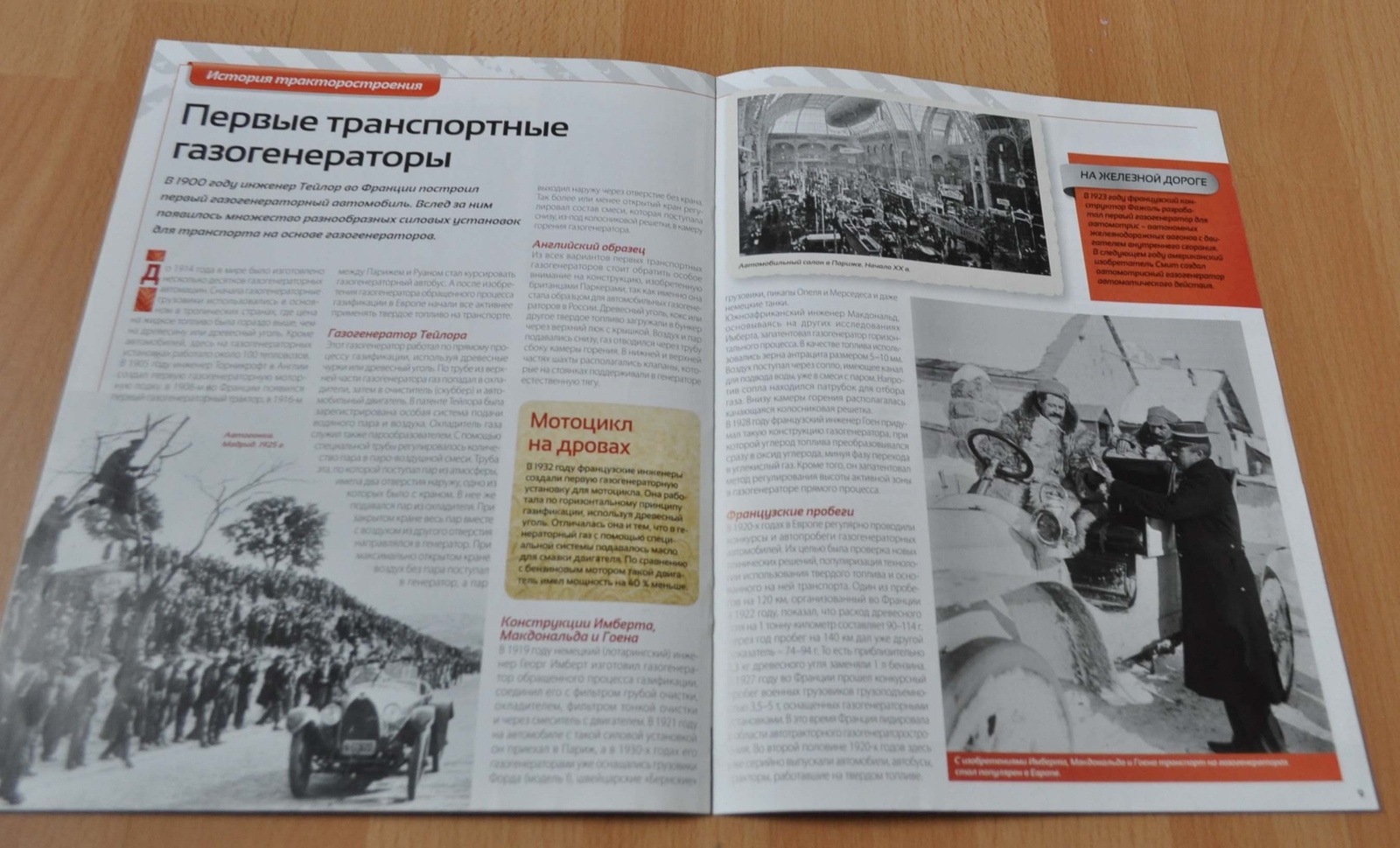 Tractor MTZ-82 Landini Soviet Magazine No Brochure Prospekt Stock EU