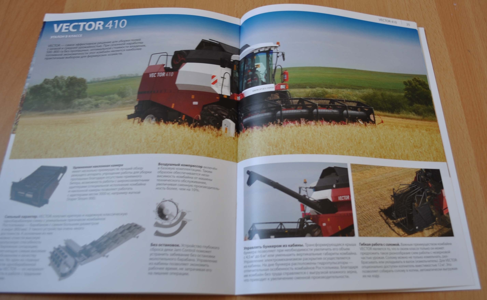 Rostselmash 2018 Model Range Combine Harvester Agriculture Ru Brochure Prospekt