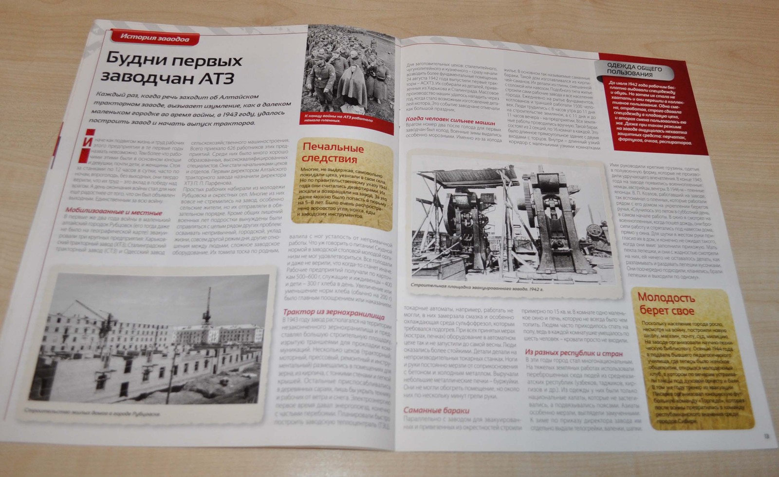 Tractor T-4A Soviet Magazine Waterloo Boy Porsche No Brochure Prospekt