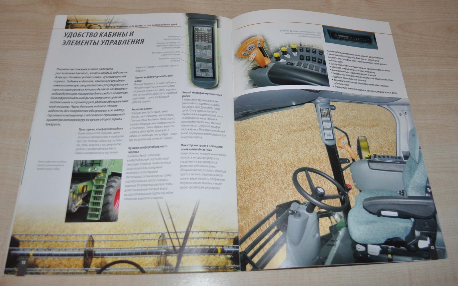 Fendt 5270 6300 Combine Harvester Agricultural Brochure Prospekt RU