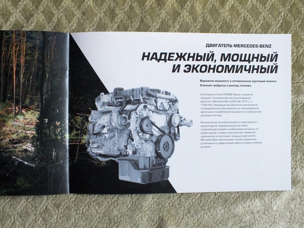 PONSSE BEAVER Harvester Forestry Equipment Brochure 2021