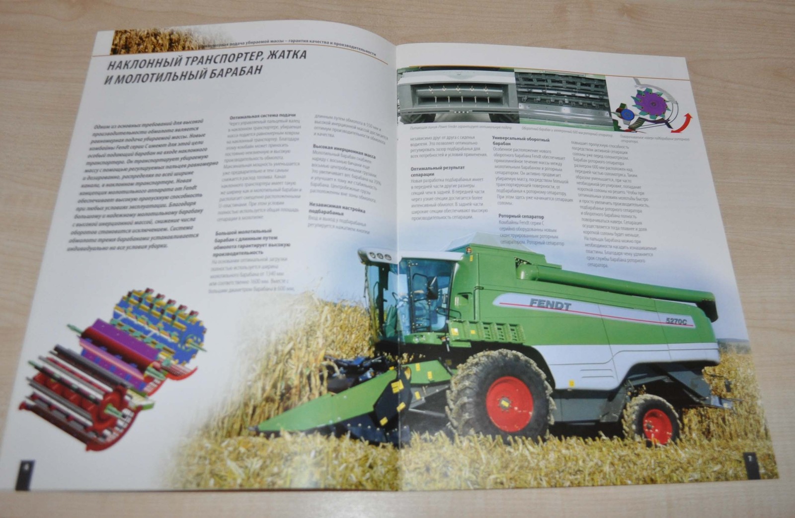 Fendt 5270 6300 Combine Harvester Agricultural Brochure Prospekt RU