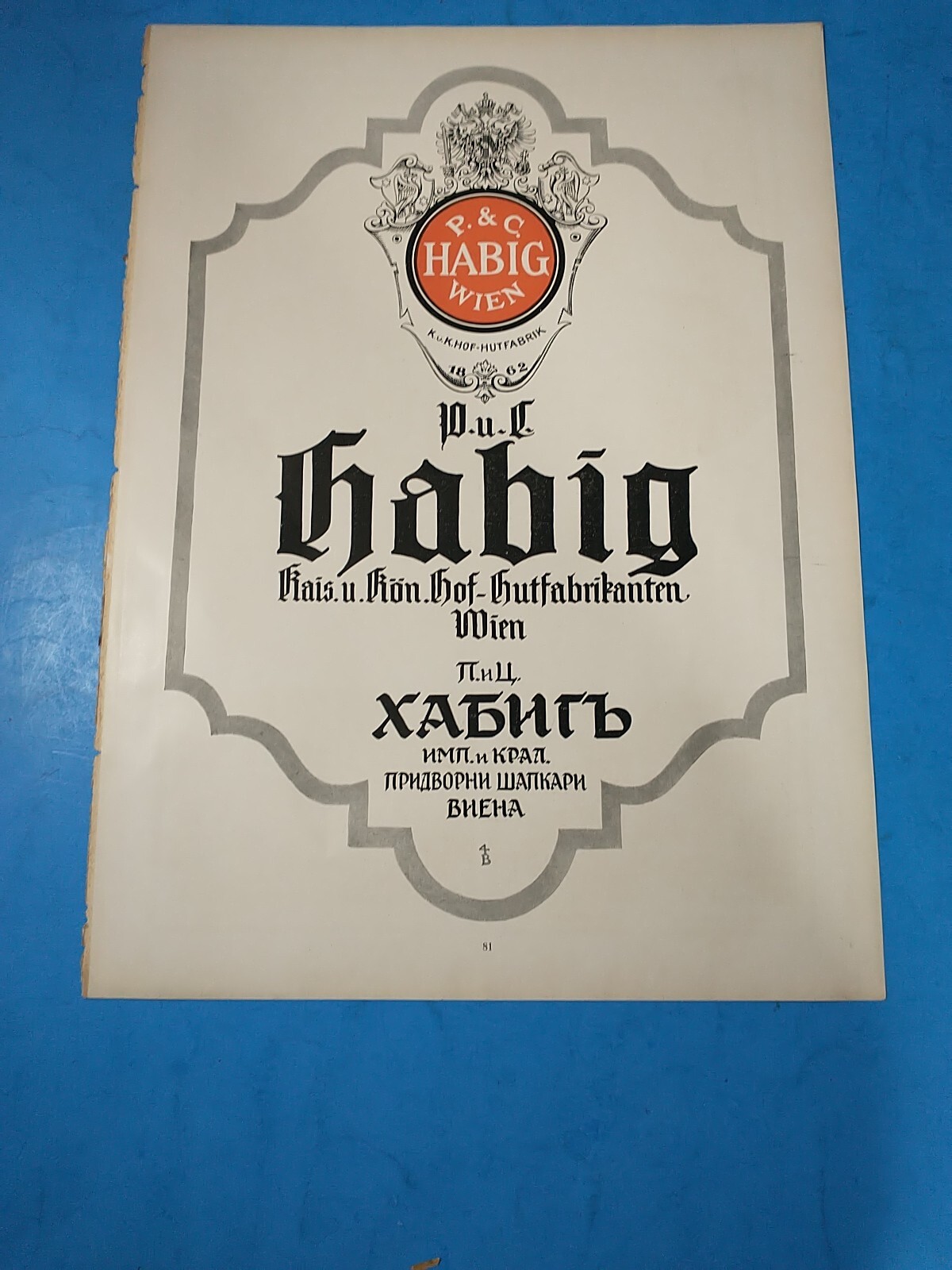 Rudolph Bacher Plow Austria Hungary Habig Hat advertising Print original