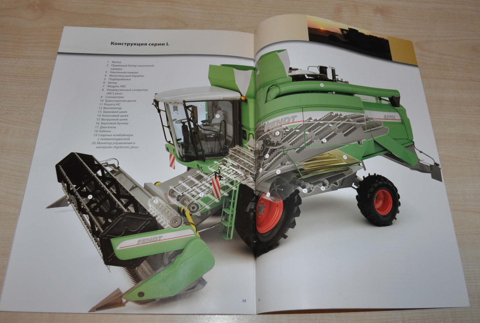 Fendt L & E Series Combine Harvester Agricultural Brochure Prospekt RU