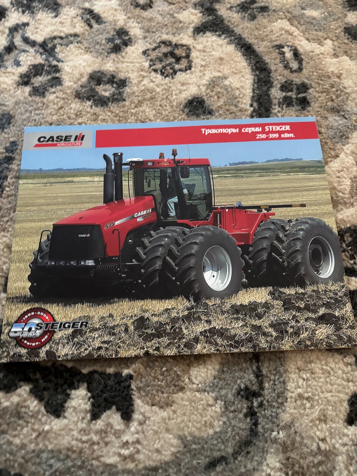 Case International Steiger Tractors For Russia For 2008 Brochure FCCA25