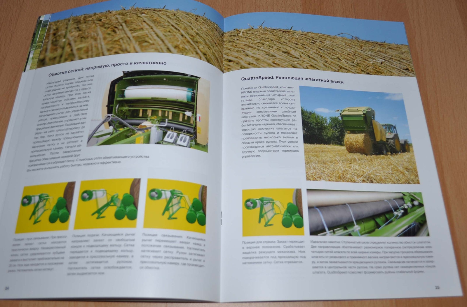 Krone Comprima Baler Agricultural Brochure Prospekt