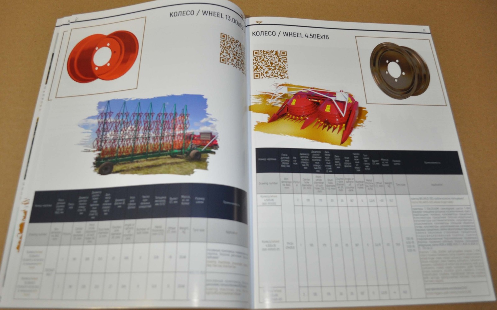 MTZ BZTDA Range Wheels Belarus Tractor Agricultural Machinery Brochure Prospekt