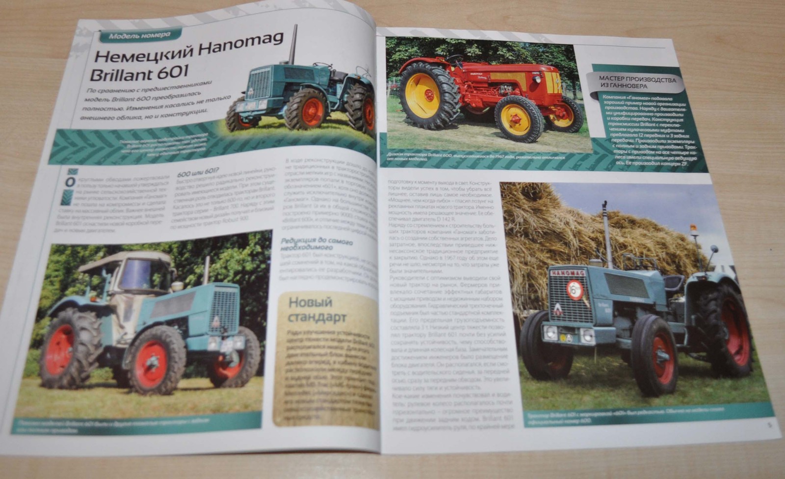 Tractor Hanomag Brillant 601 Magazi Minneapolis-Moline UDLX No Brochure Prospekt