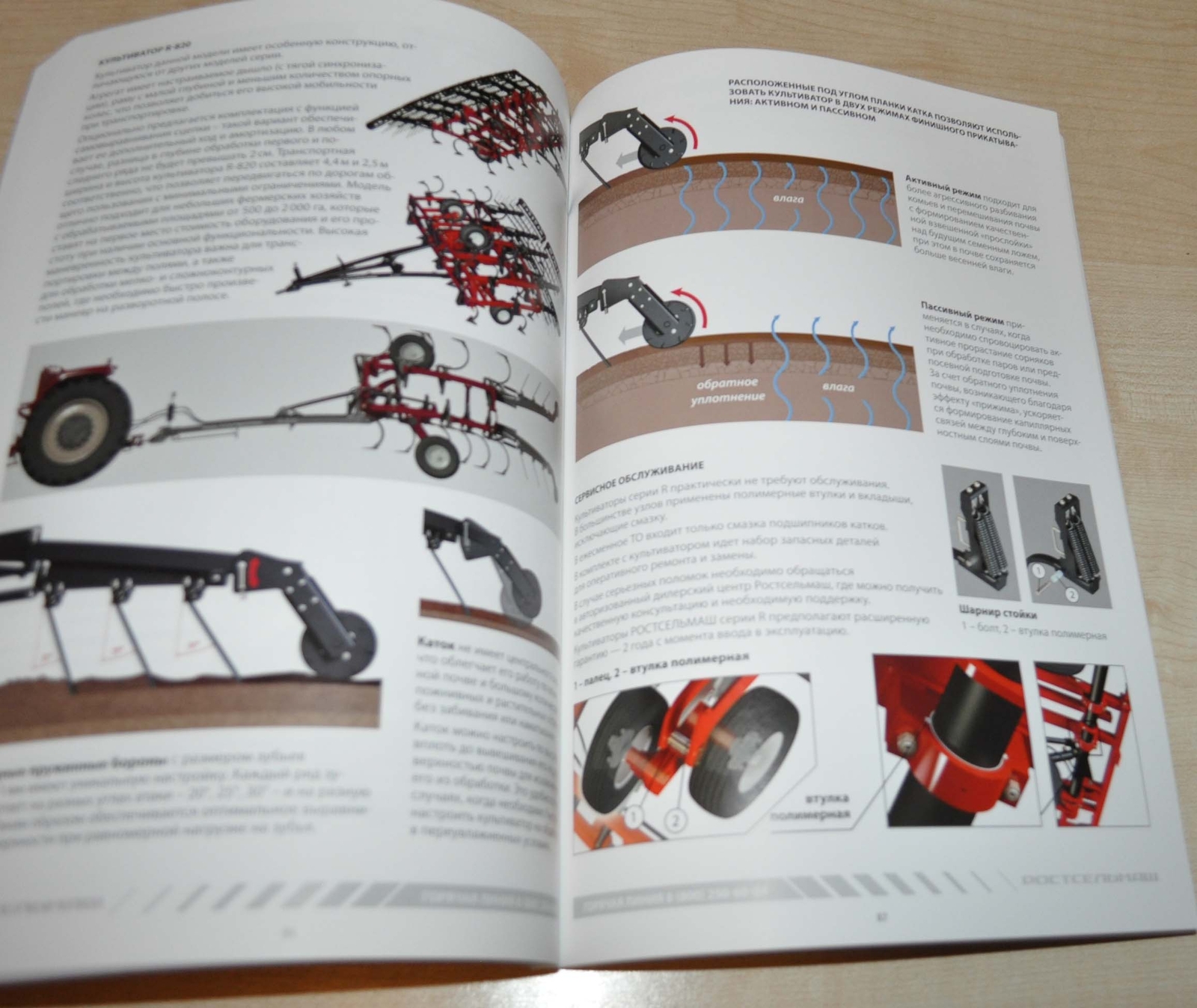 Rostselmash 2020 Model Range Combine Harvester Agriculture Brochure Prospekt