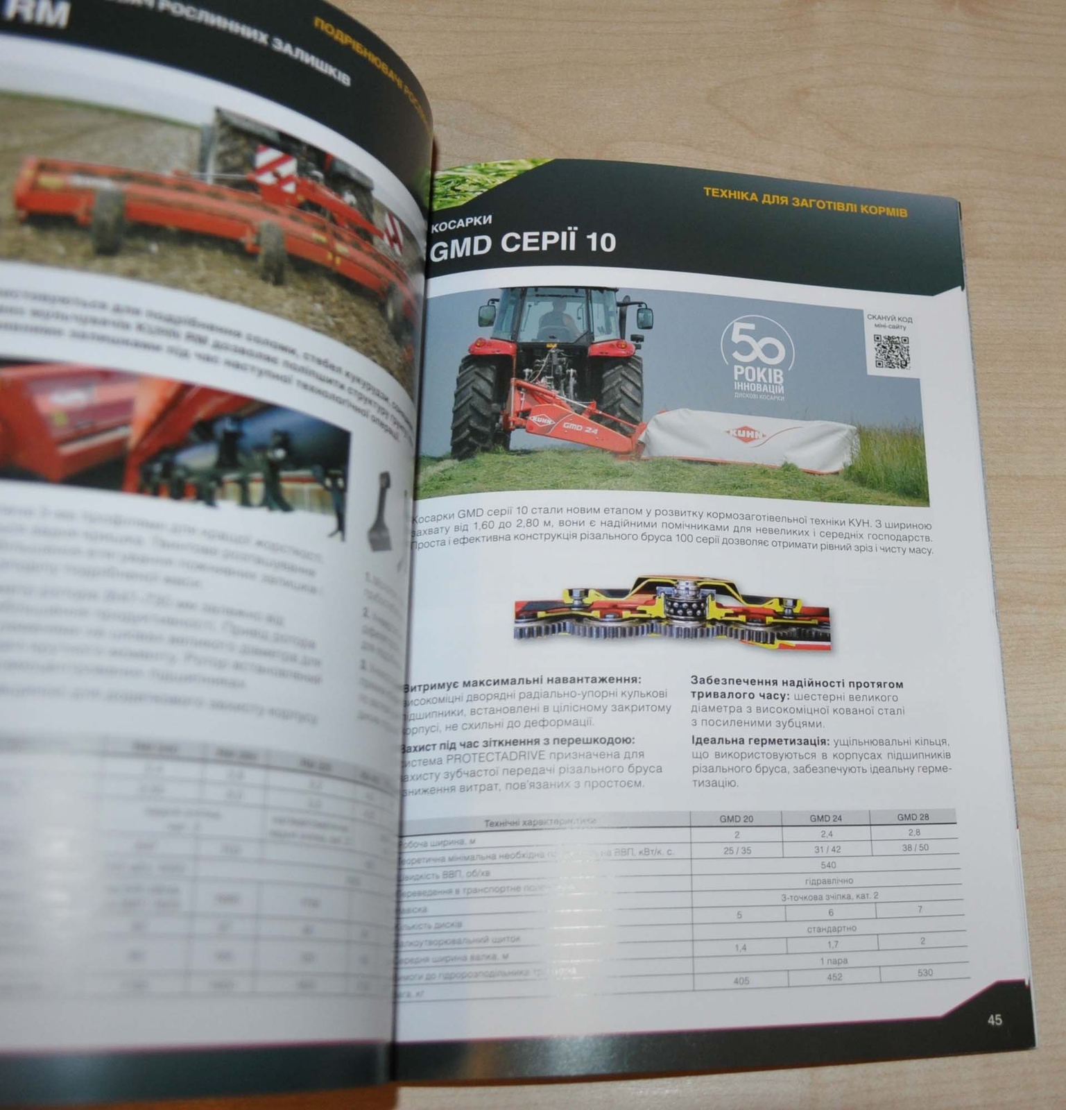 Kuhn 2019 Model Range Agricultural Machinery Brochure Prospekt UA