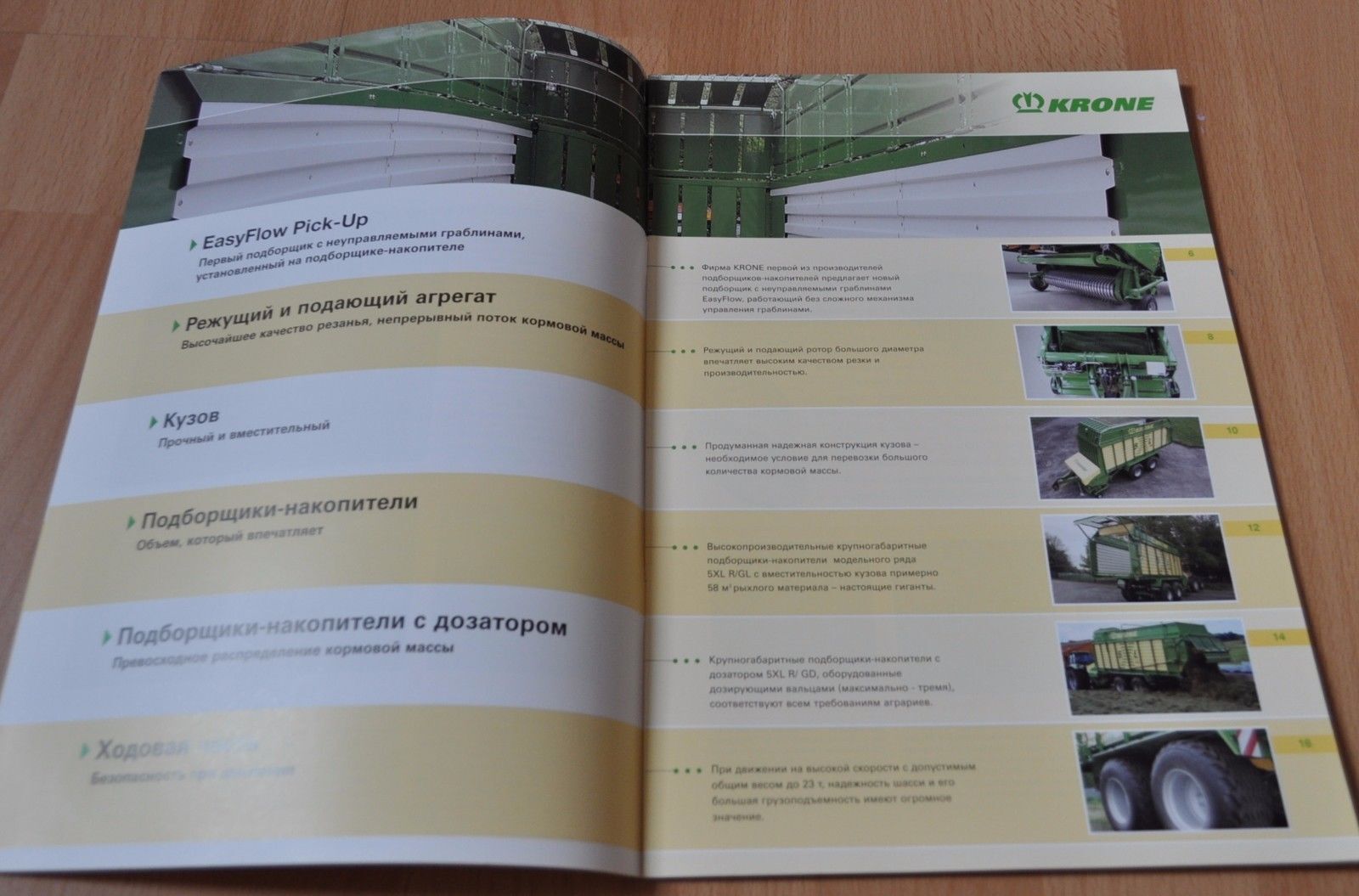 Krone Large Balers drives XL Brochure Prospekt