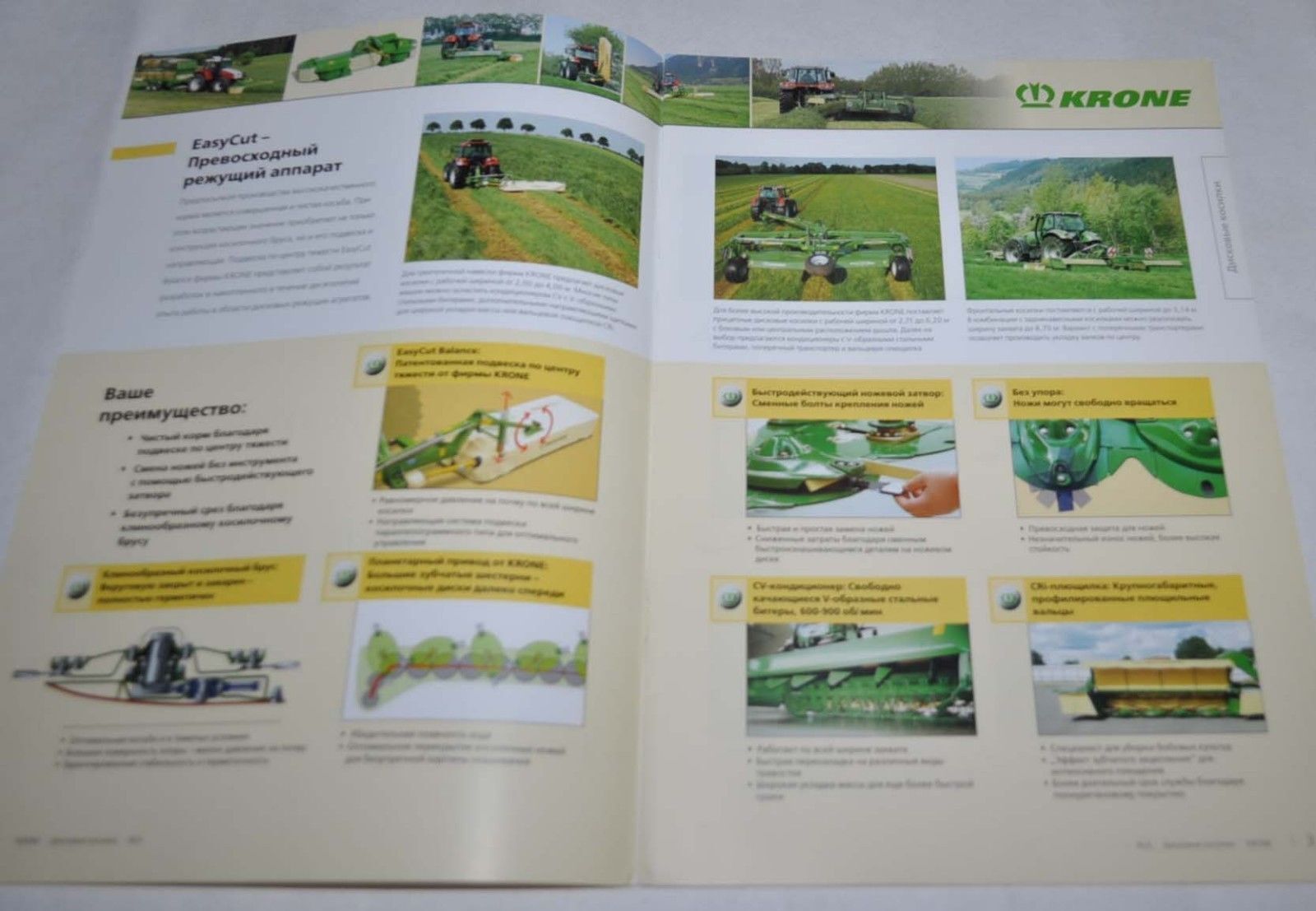 Krone Program Tractor Traktor Landmaschinen Brochure Prospekt