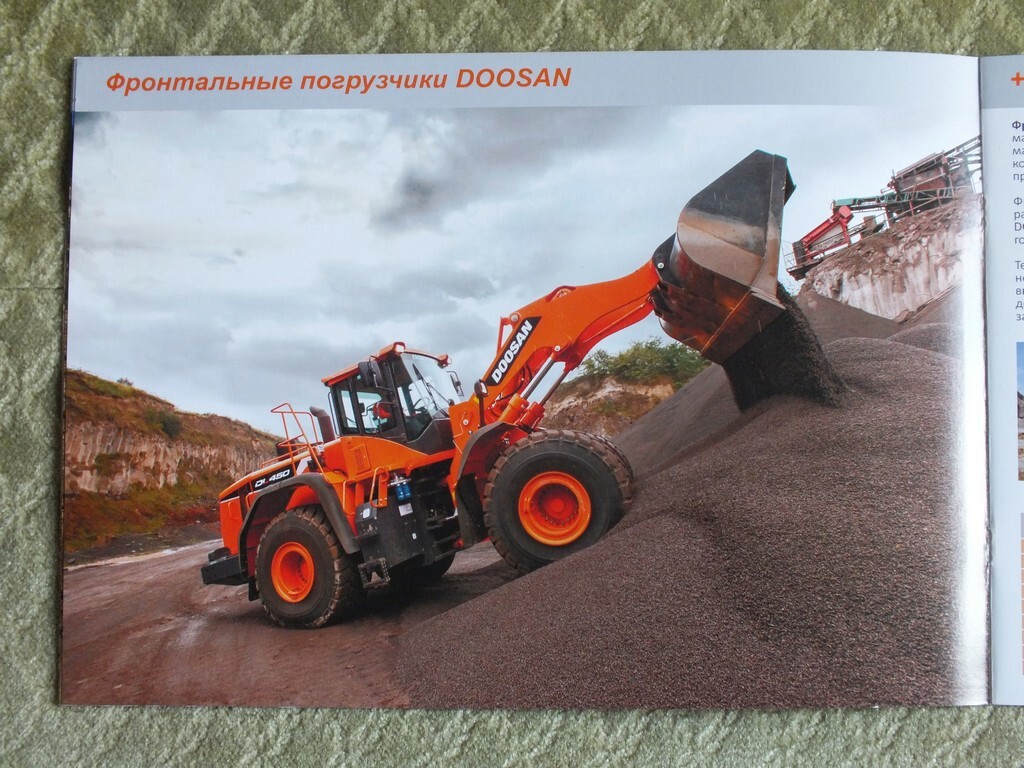 DOOSAN Mining Product Line Catalog Excavators Loaders Dump Trucks Brochure 2021