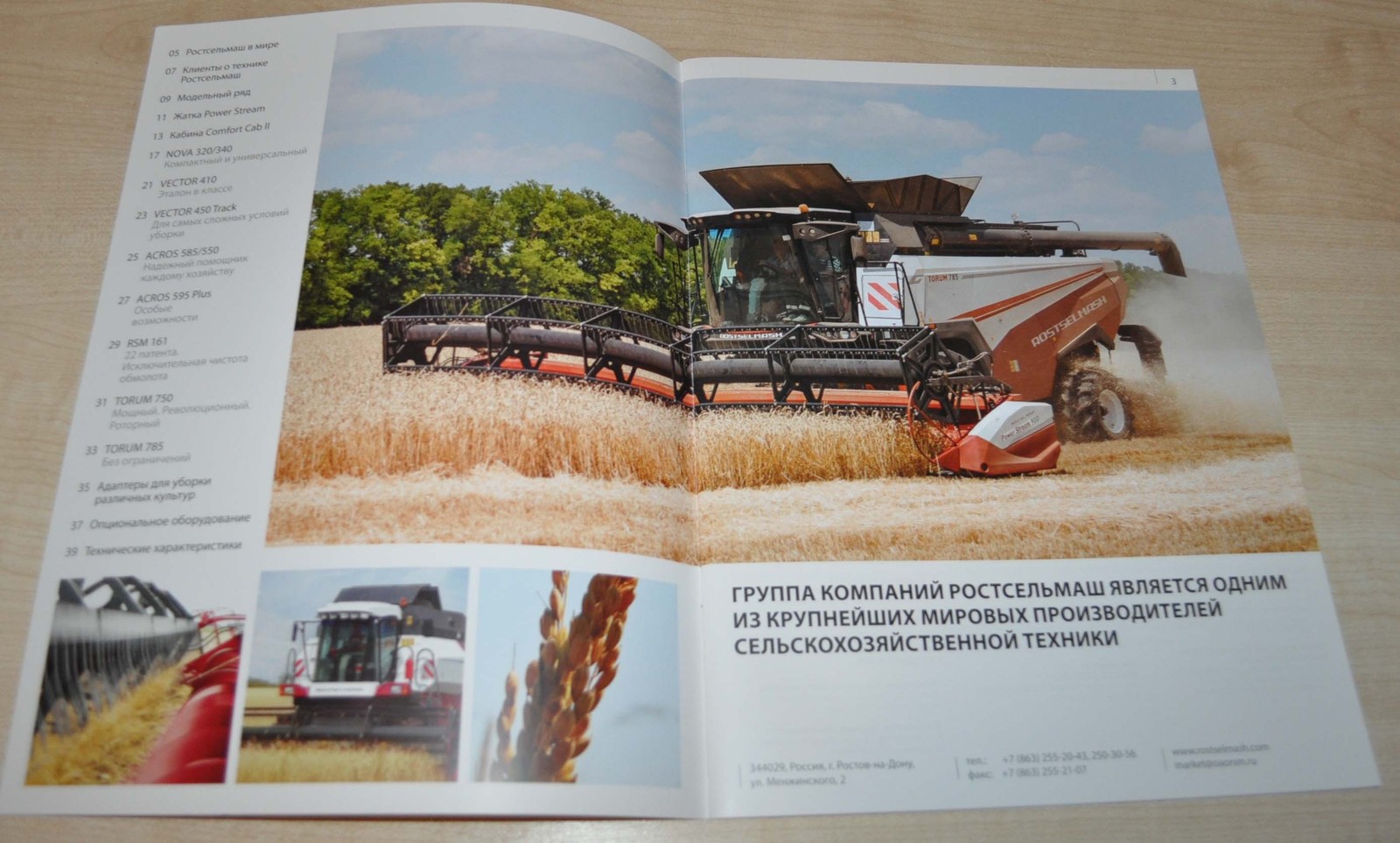 Rostselmash Grain Harvesting Equipment Brochure Prospekt