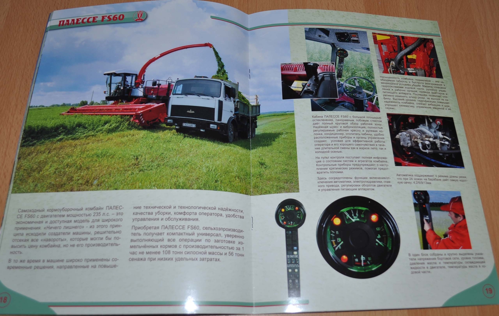 Gomselmash Model Range Forage Harvester RU Agricultural Brochure Prospekt