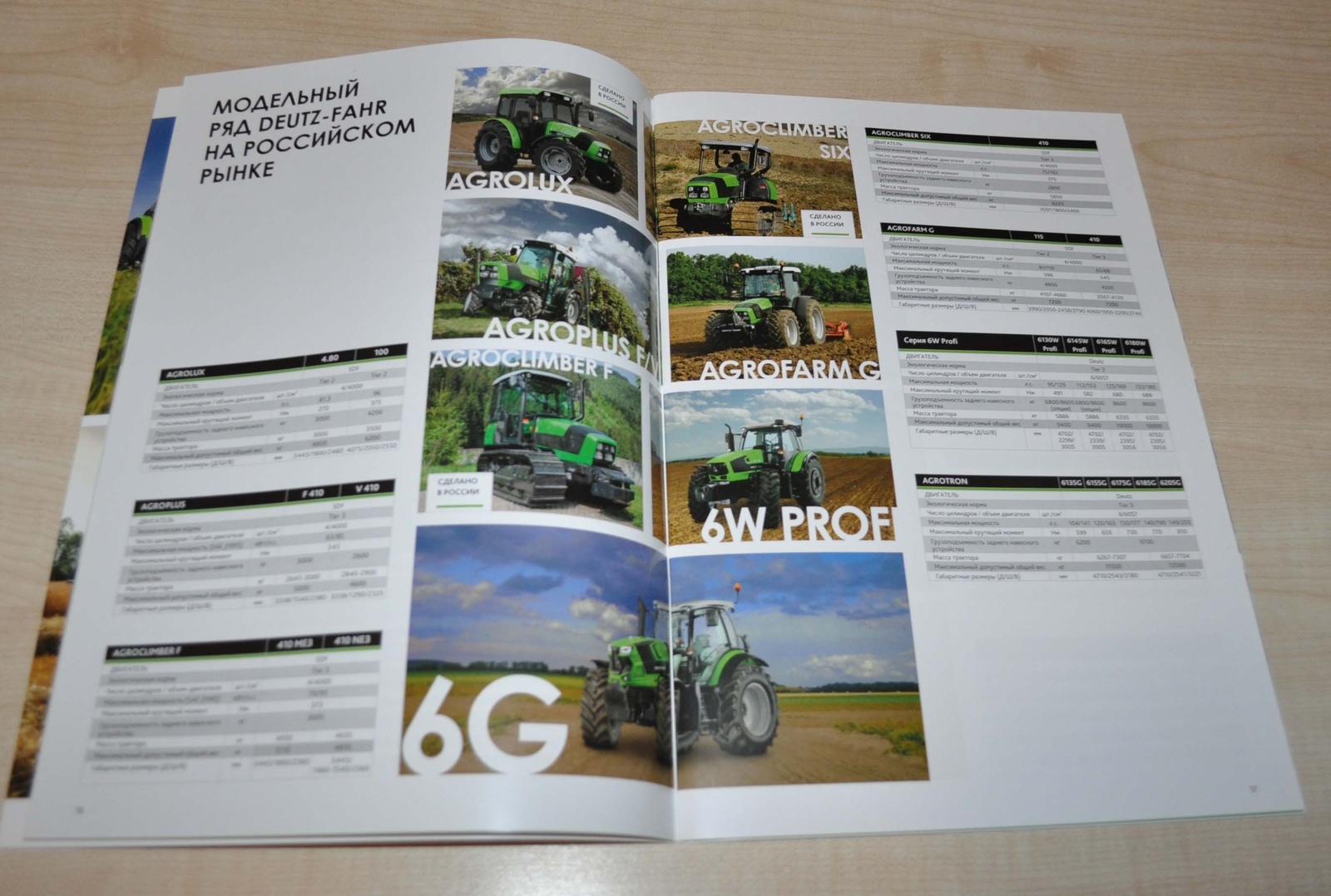 Deutz Fahr Magazine Combine Harvester Tractor Agricultural Brochure Prospekt RU