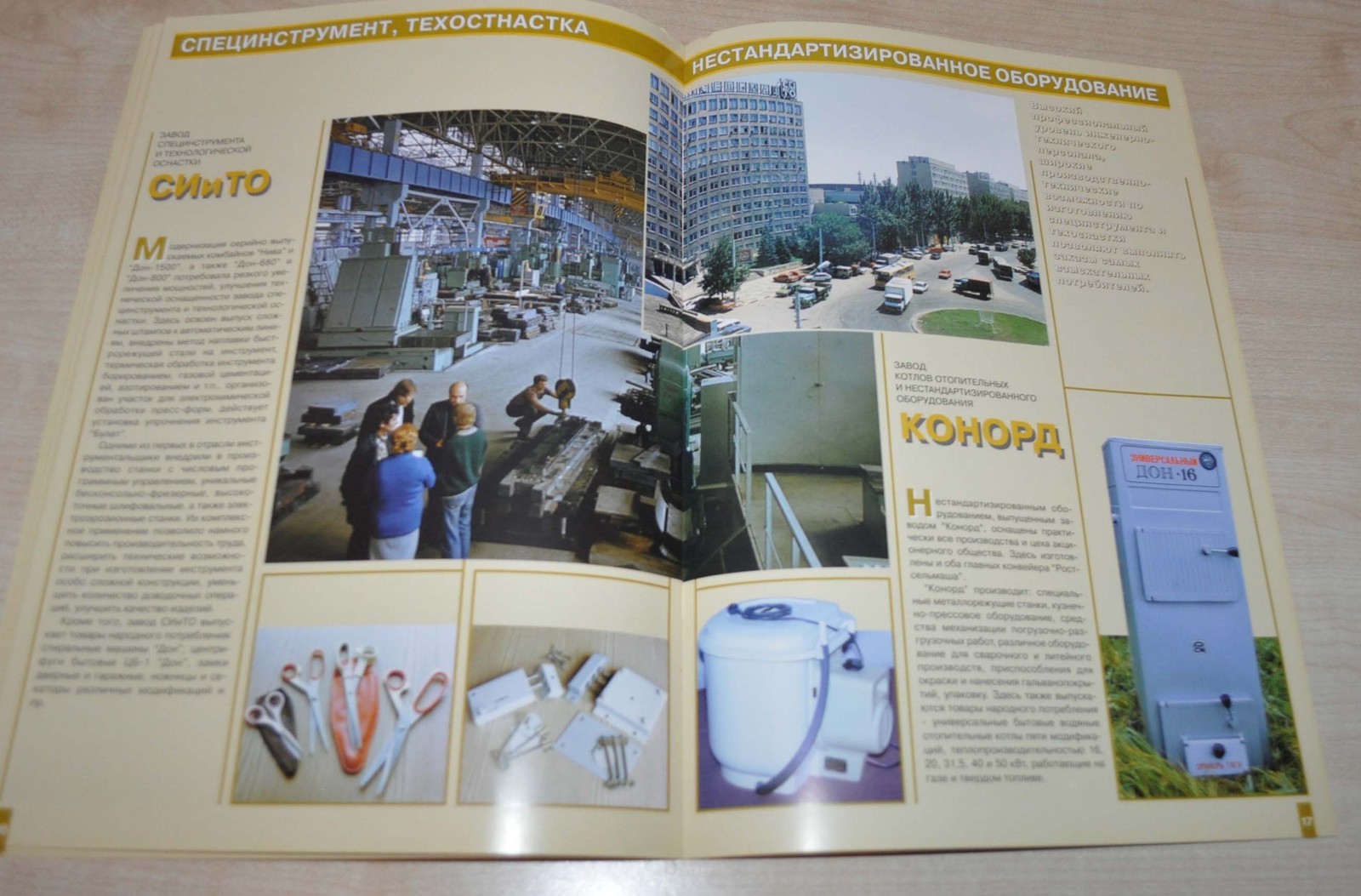 1997 Rostselmash History Tractor Agriculture Russian Brochure Prospekt