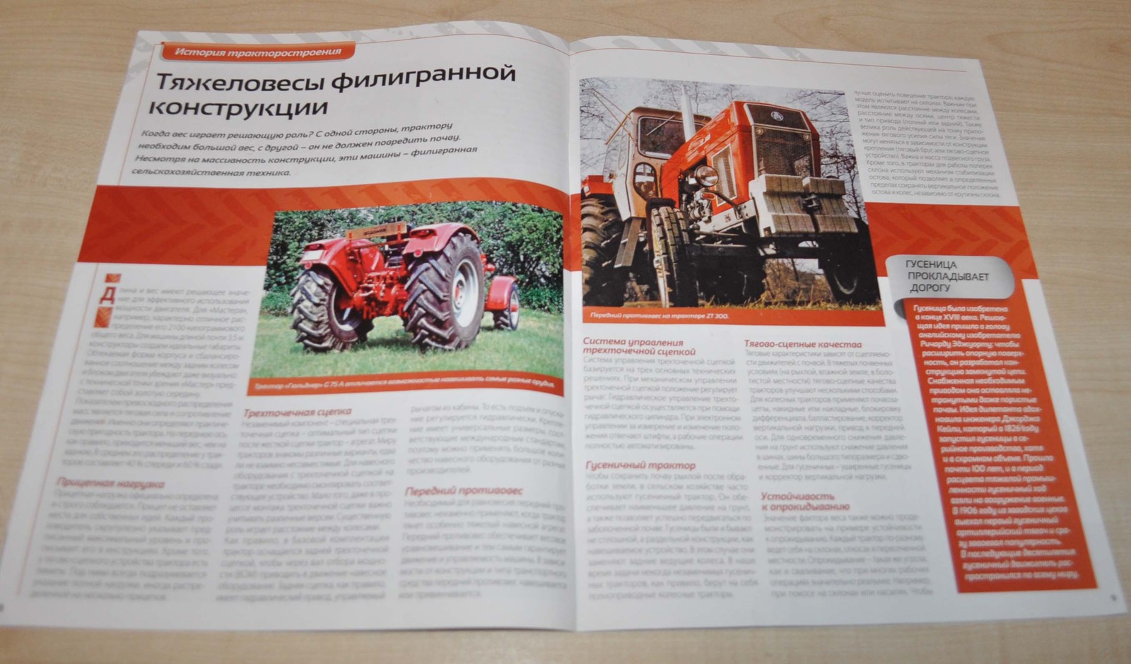 Tractor Porsche Master 419 Soviet Magazine No Brochure Prospekt