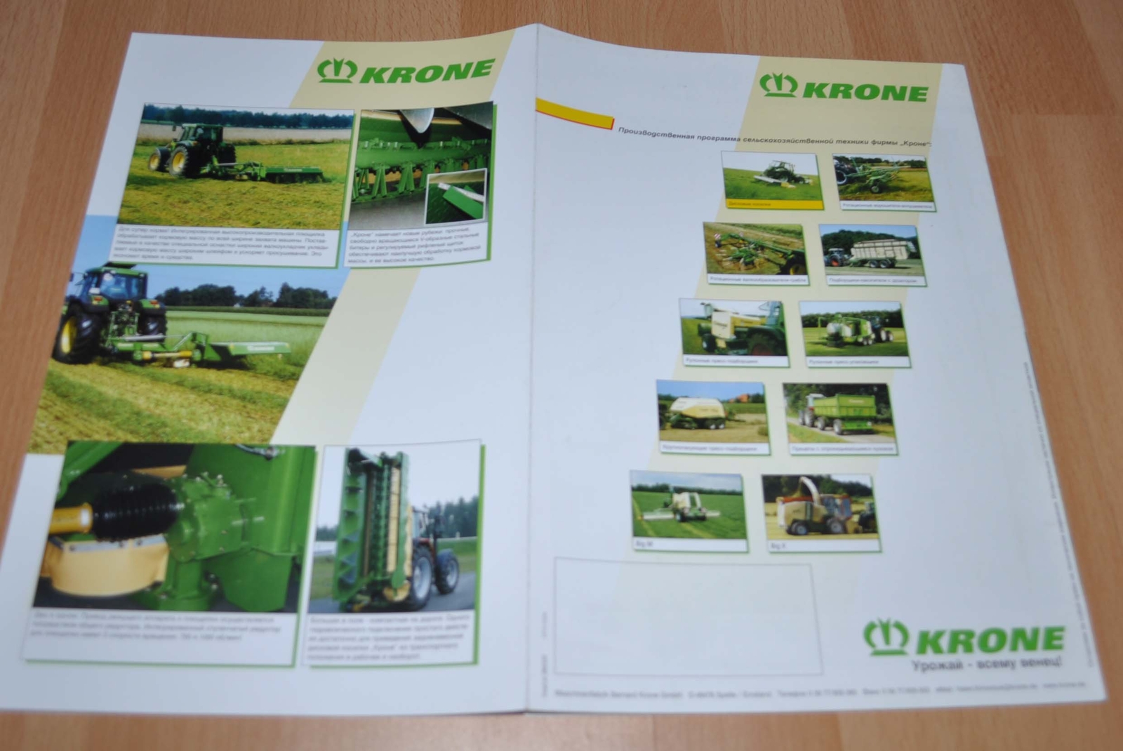 Krone EasyCut Rear-mounted disc mowers Agricultural Brochure Prospekt