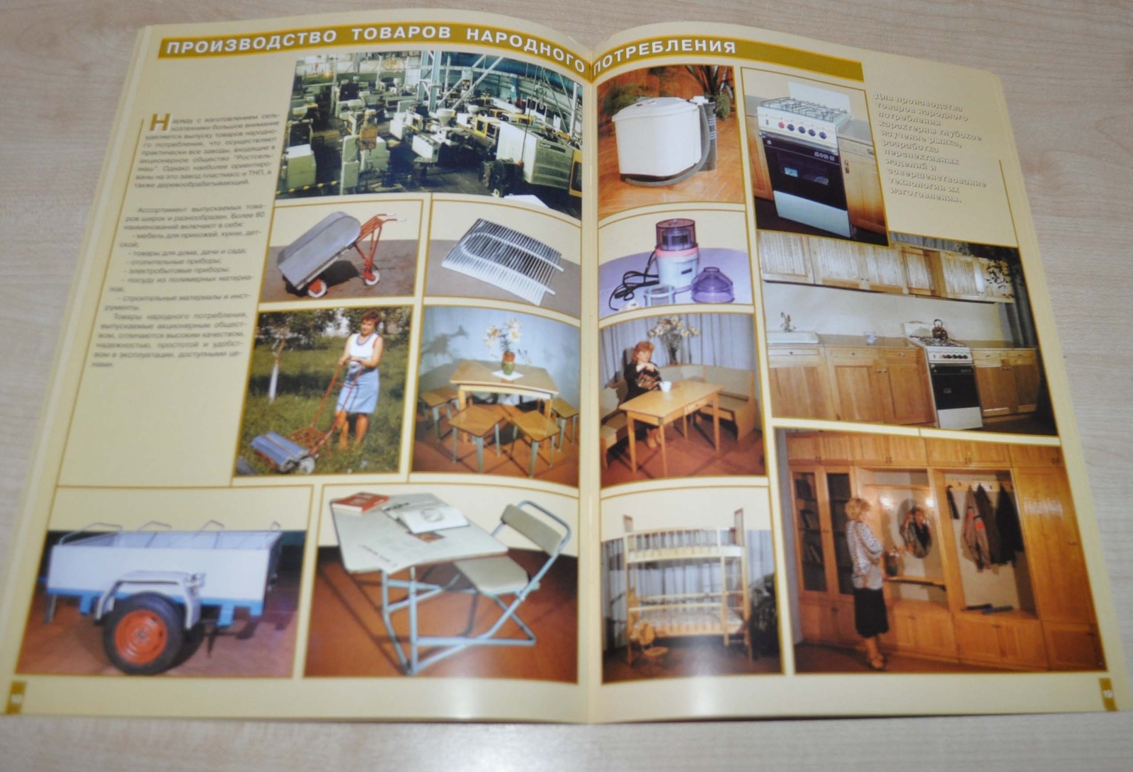 1997 Rostselmash History Tractor Agriculture Russian Brochure Prospekt