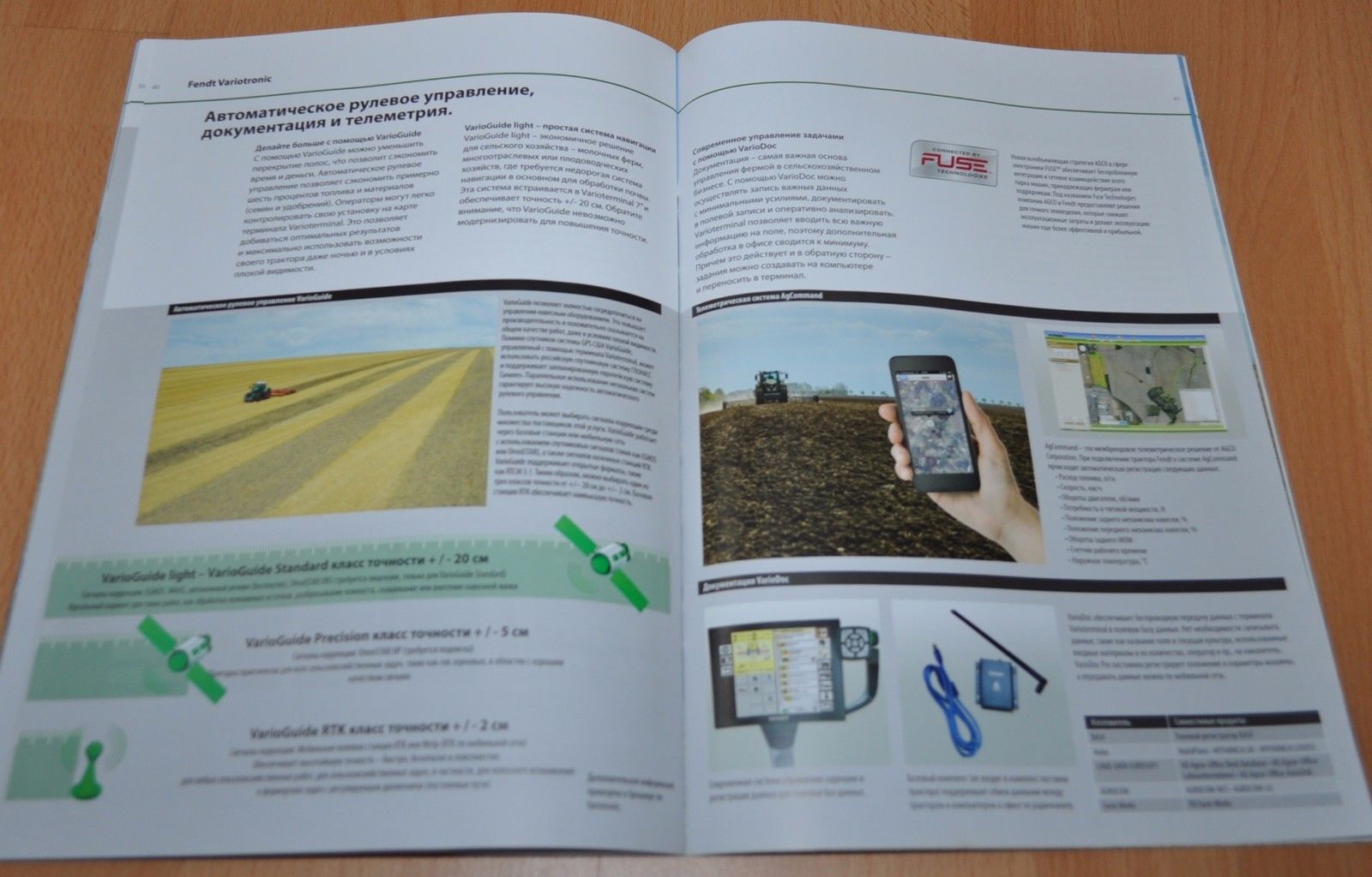 Fendt 900 Vario Tractor Brochure Prospekt RU