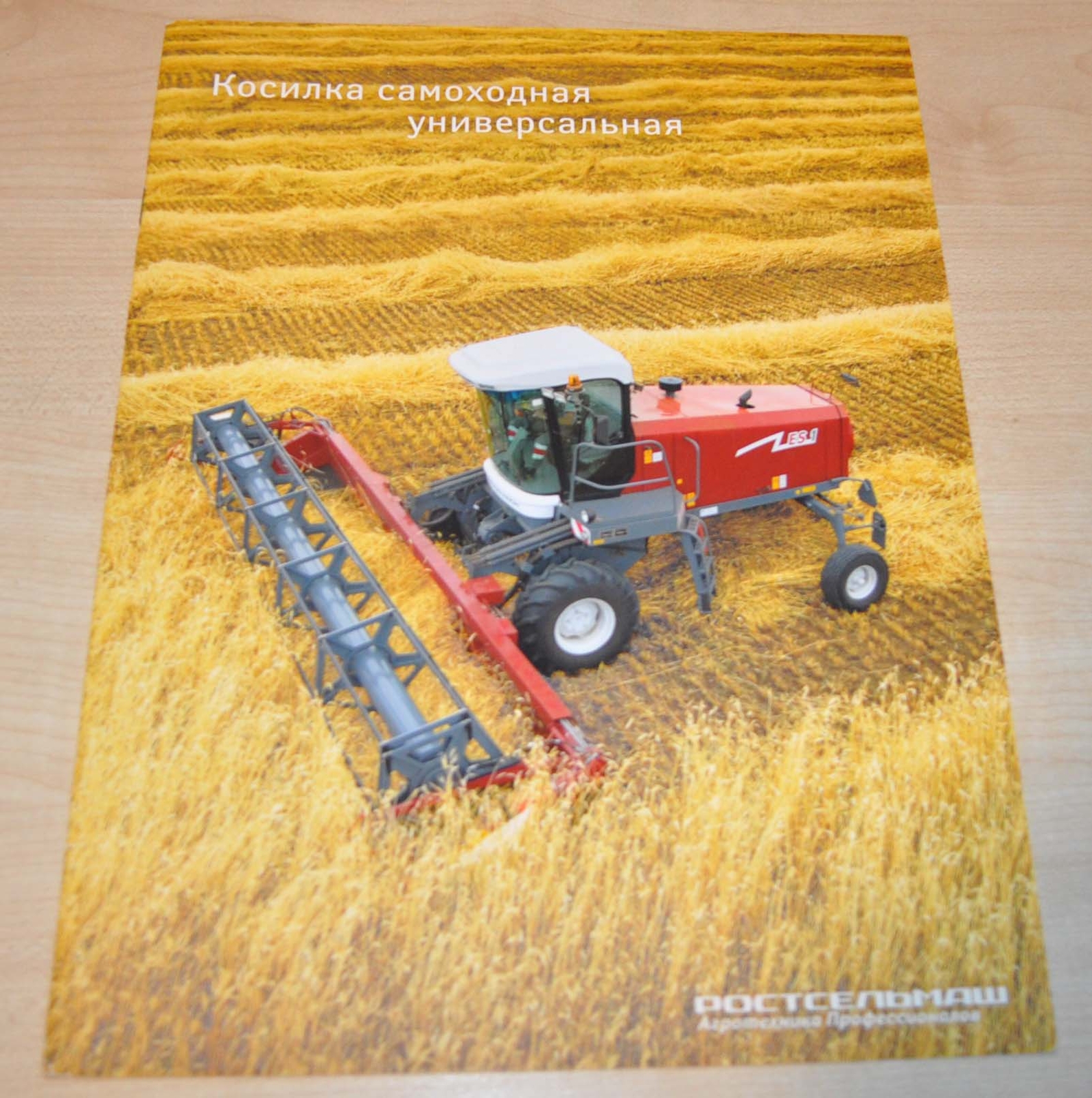 Rostselmash Universal self-propelled mower Agriculture Russian Brochure Prospekt