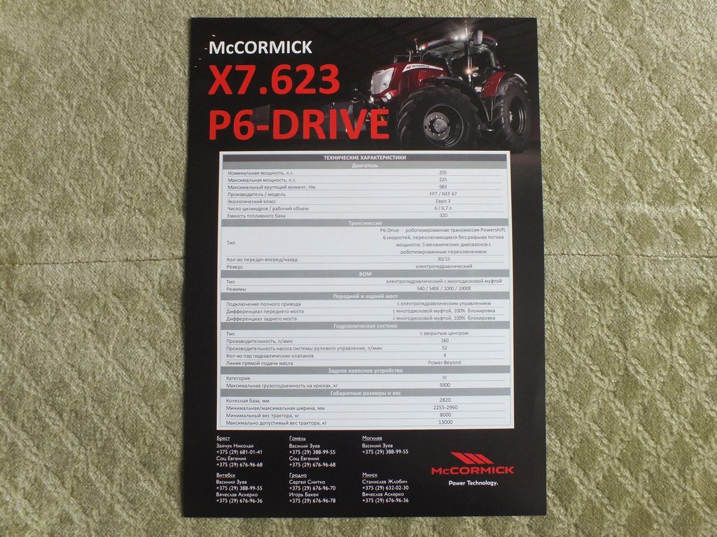 McCORMICK X7.623 P6-DRIVE Tractor Farm Equipment Brochure Leaflet 2024