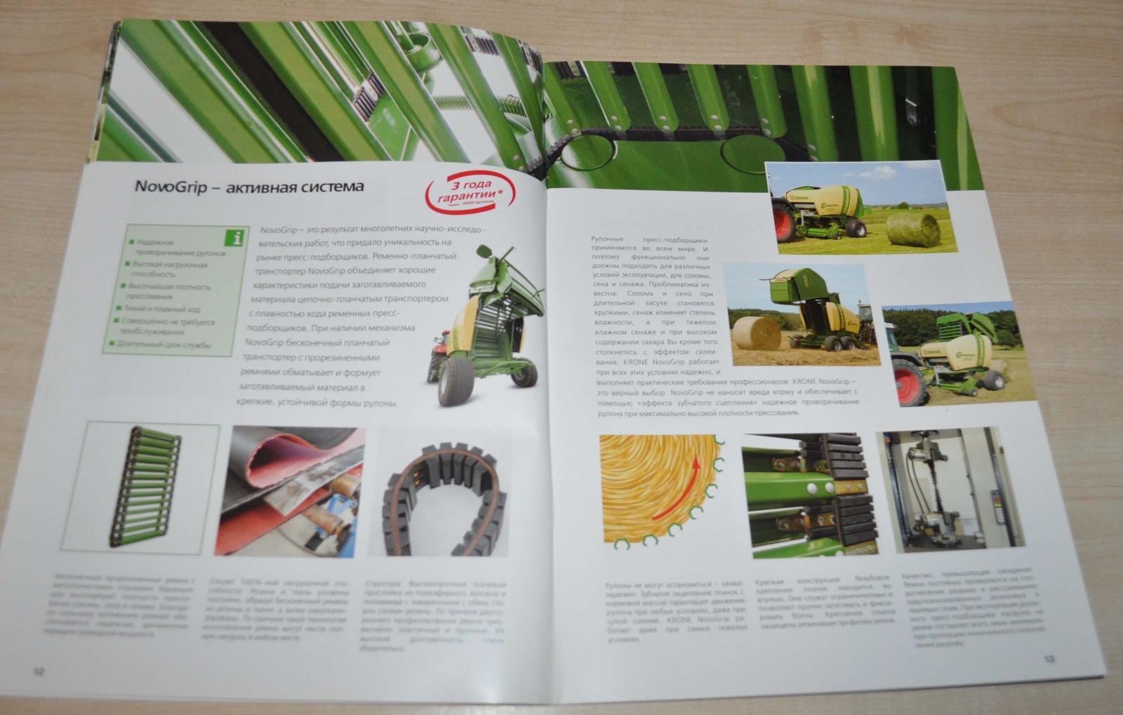 Krone Comprima Baler Agricultural Brochure Prospekt
