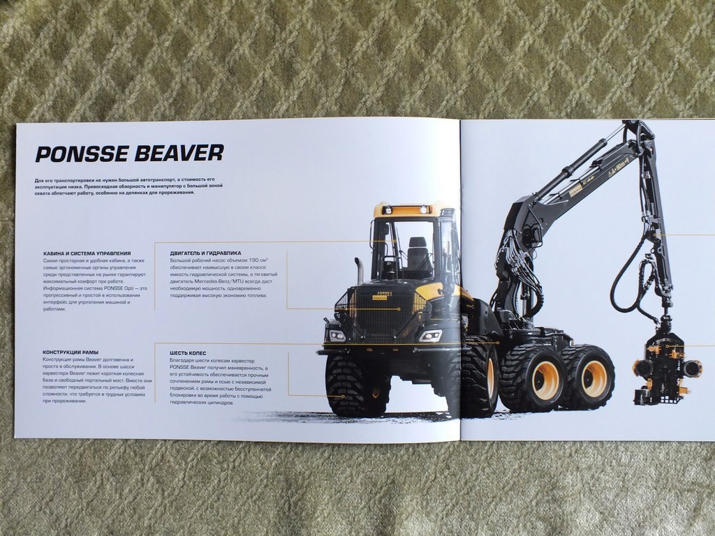 PONSSE BEAVER Harvester Forestry Equipment Brochure 2021