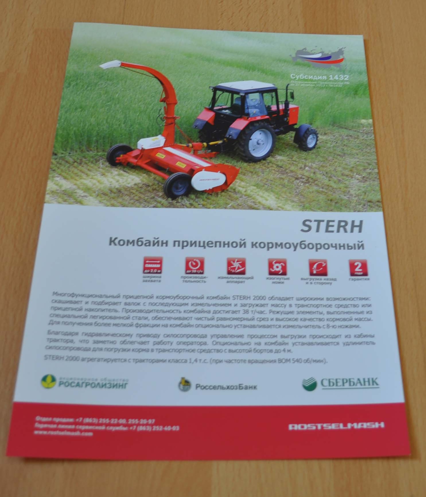 Rostselmash Combine trailed forage Agriculture Russian Brochure Prospekt