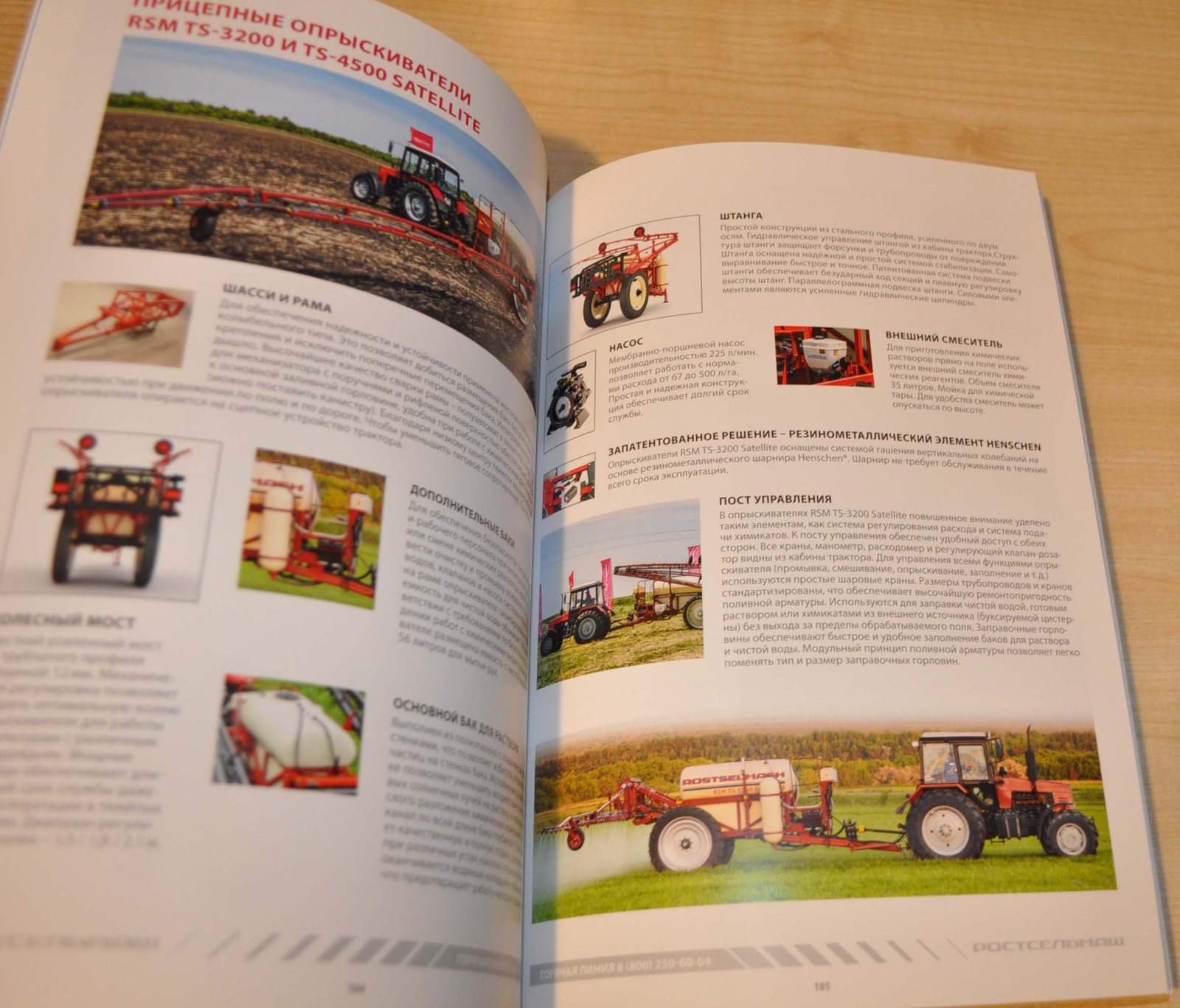 Rostselmash 2019 Model Range Combine Harvester Agriculture Brochure Prospekt