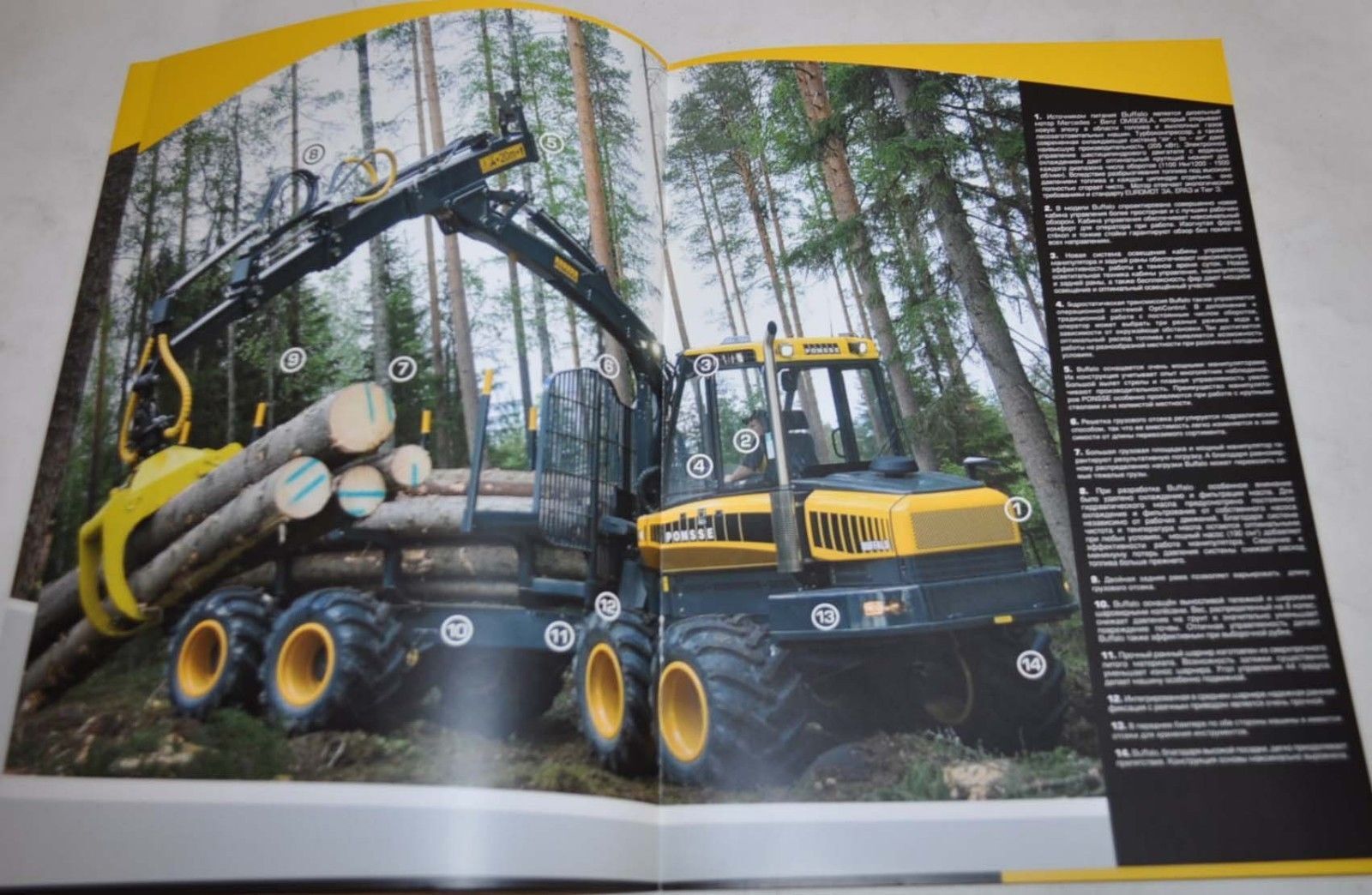 Ponsse Buffalo Forwarder Logging Brochure Prospekt