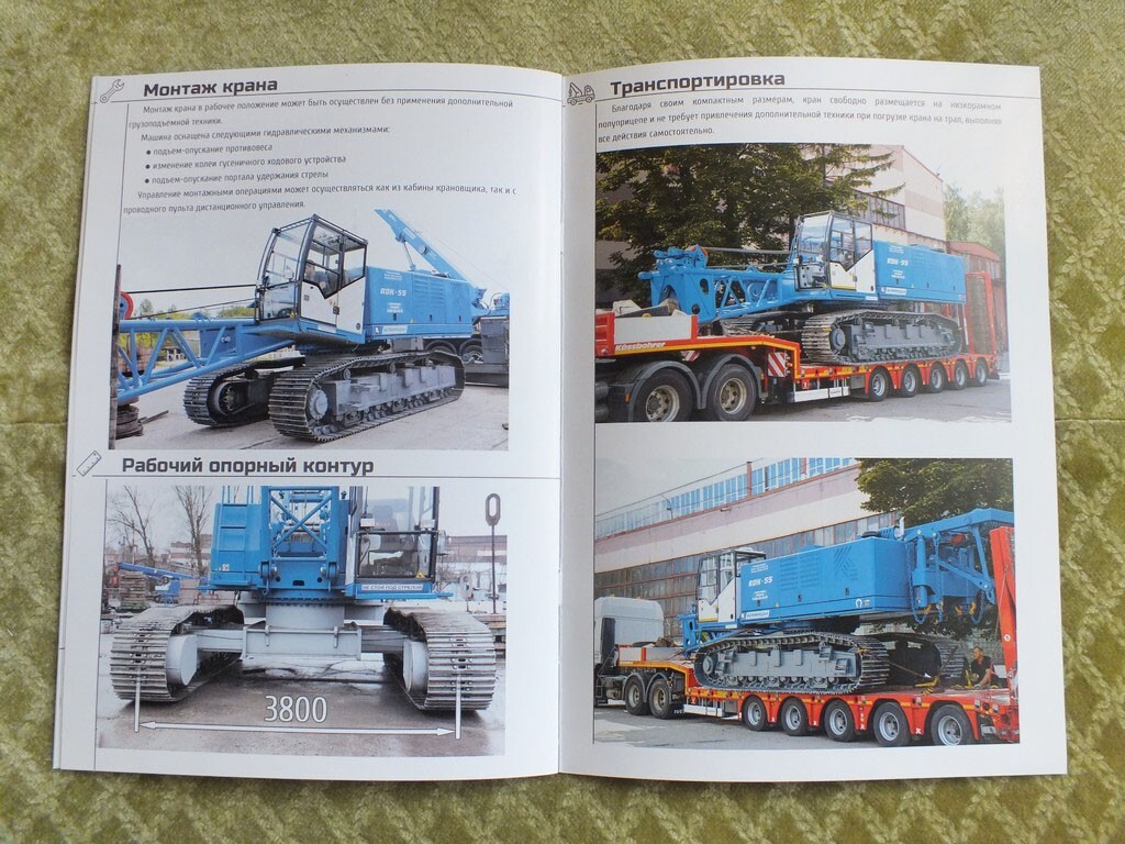 KLINTSY RDK-55 Russian Crawler Crane Construction Equipment Brochure 2024