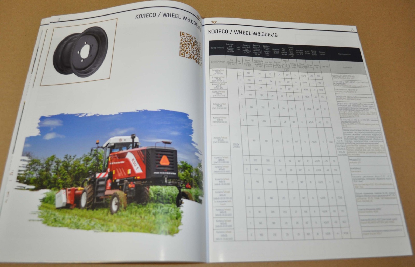 MTZ BZTDA Range Wheels Belarus Tractor Agricultural Machinery Brochure Prospekt