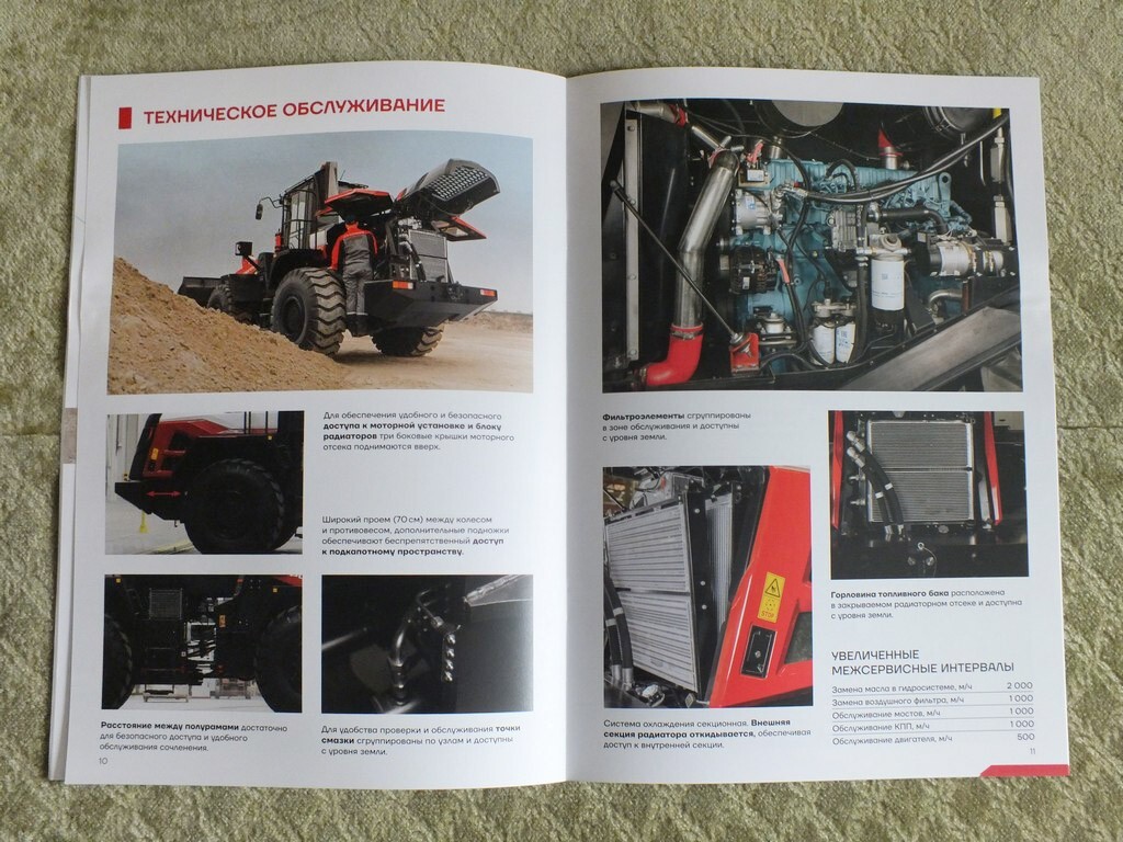ROSTSELMASH WL530 Wheel Loader Tractor Brochure Russian Prospekt 2024
