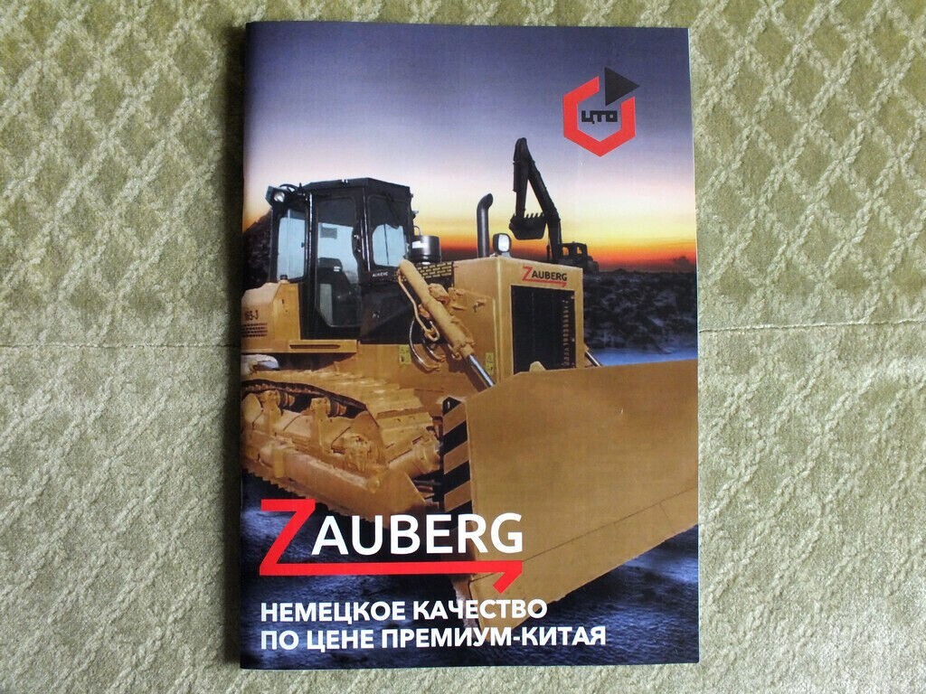 ZAUBERG Loaders Excavators Bulldozers Construction Equipment Brochure 2022