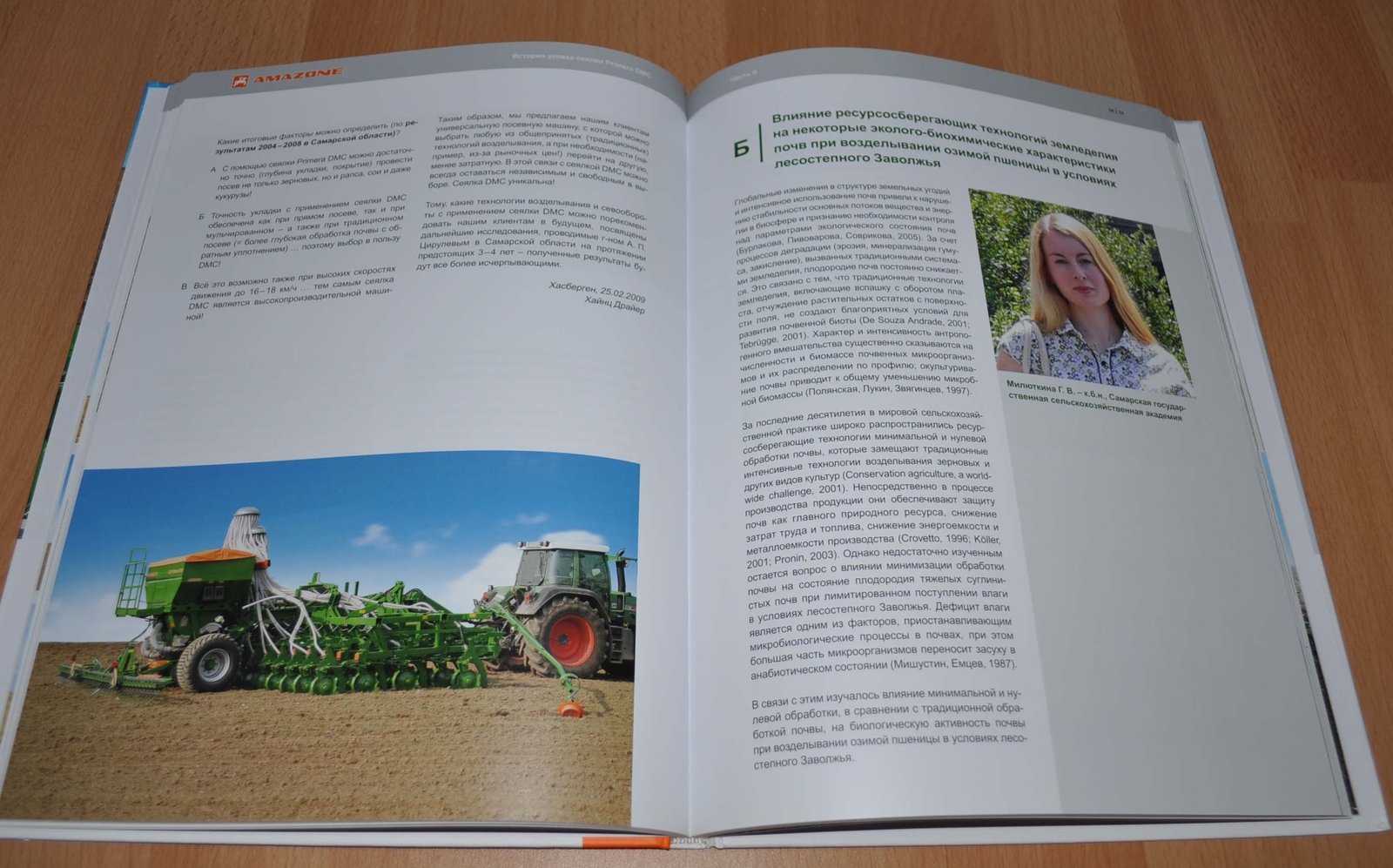 Amazone Primera DMC Seeder Success Example BOOK Agricultural Brochure Prospekt