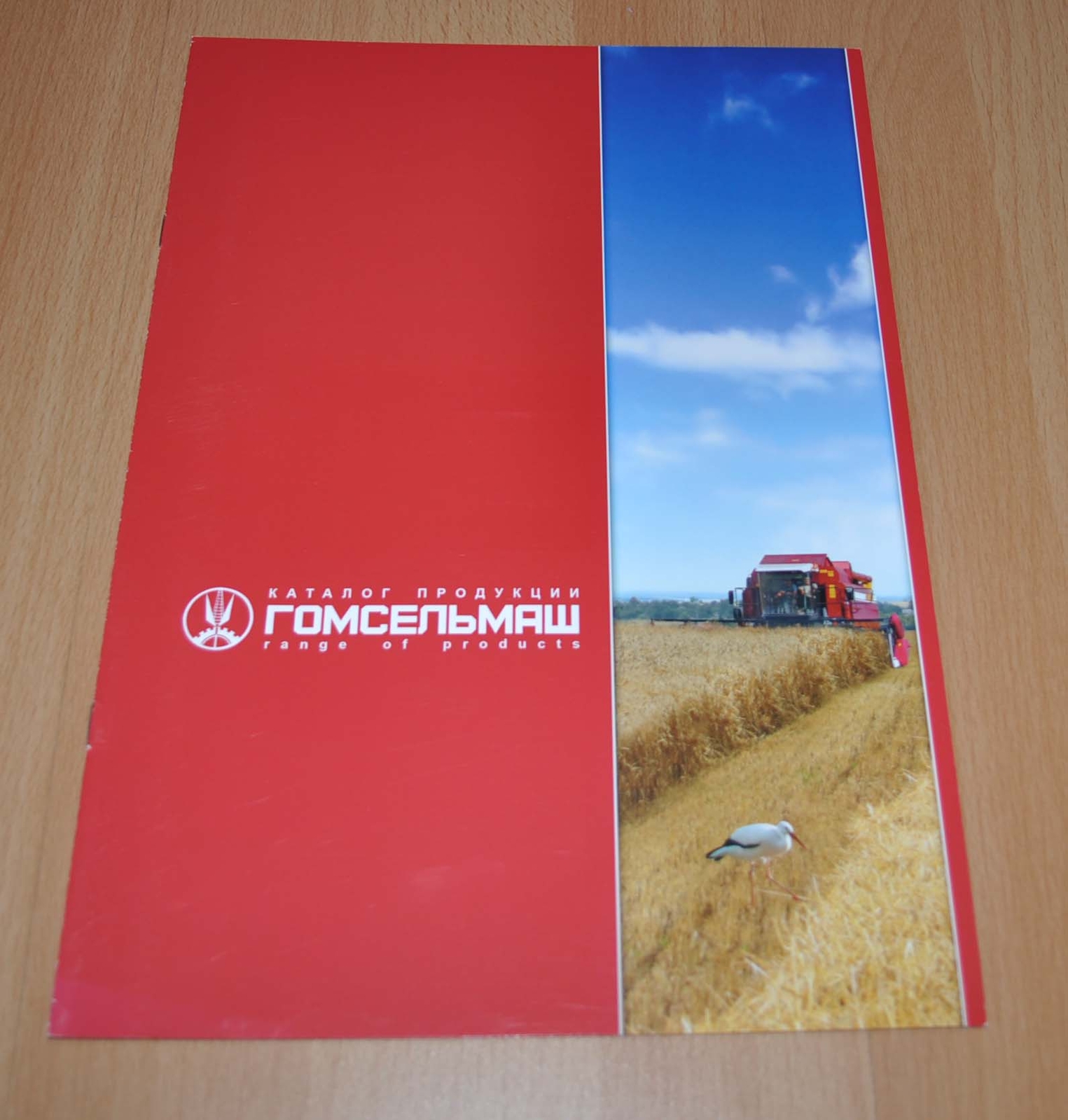 Gomselmash Model Range Combine Harvester RU Agricultural Brochure Prospekt