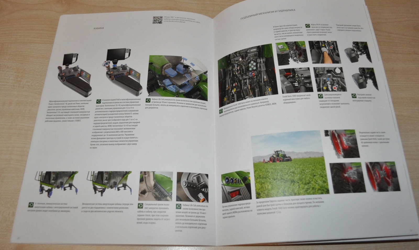 Fendt 1000 Vario Tractor Agricultural Brochure Prospekt RU